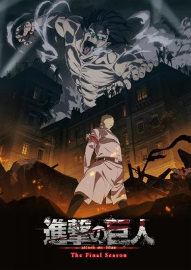 جميع حلقات انمي Shingeki no Kyojin The Final Season مترجمة اون لاين