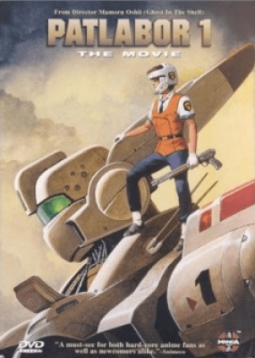 فيلم Kidou Keisatsu Patlabor the Movie مترجم