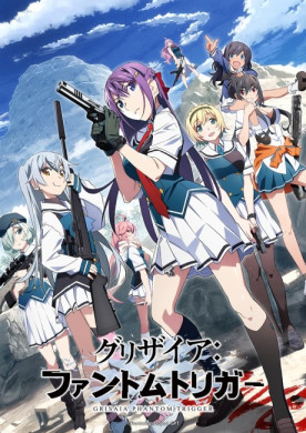 جميع حلقات انمي Grisaia Phantom Trigger مترجمة اون لاين