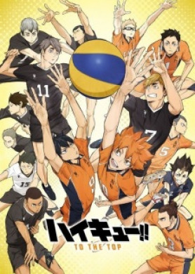 جميع حلقات انمي Haikyuu To the Top 2nd Season مترجمة اون لاين