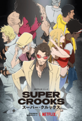 جميع حلقات انمي Super Crooks مترجمة اون لاين