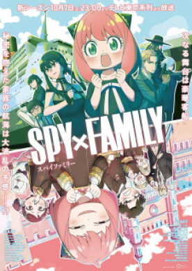 جميع حلقات انمي Spy x Family Season 2 مترجمة اون لاين