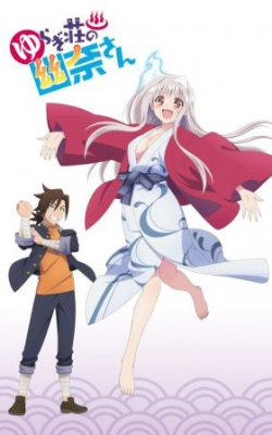 جميع حلقات انمي Yuragisou no Yuunasan OVA مترجمة