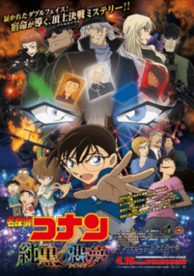 فيلم Detective Conan Movie 20 The Darkest Nightmare مترجم