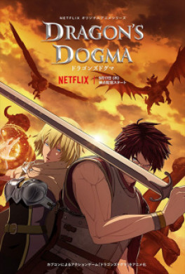 جميع حلقات انمي Dragons Dogma مترجمة اون لاين