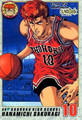 Slam Dunk مدبلج