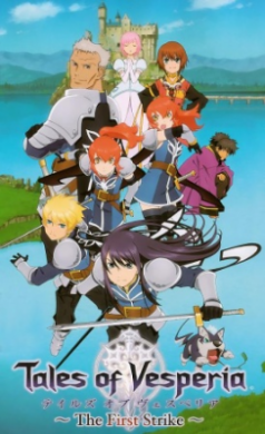 فيلم Tales of Vesperia The First Strike مترجم