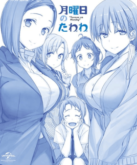 جميع حلقات انمي Getsuyoubi no Tawawa مترجمة اون لاين