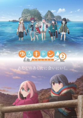 جميع حلقات انمي Yuru Camp Season 2 مترجمة اون لاين