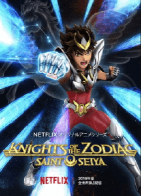 Knights of the Zodiac: Saint Seiya