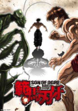 جميع حلقات انمي Hanma Baki Son of Ogre مترجمة اون لاين