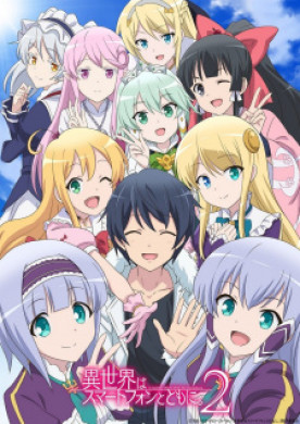 جميع حلقات انمي Isekai wa Smartphone to Tomo ni 2 مترجمة اون لاين