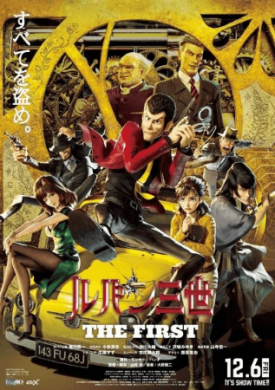 فيلم Lupin III The First مترجم اون لاين