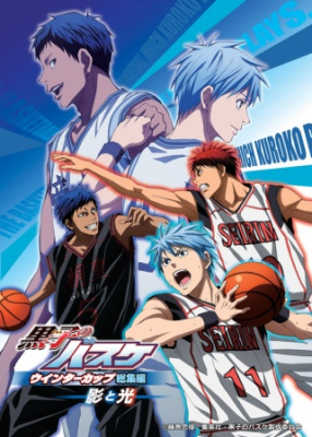 فيلم Kuroko no Basket Movie 1 Winter Cup Kage to Hikari مترجم