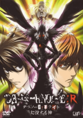 جميع حلقات انمي Death Note Rewrite مترجمة اون لاين