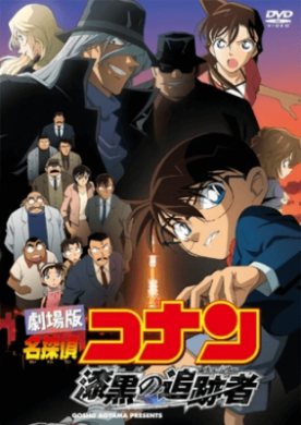 فيلم Detective Conan Movie 13 The Raven Chaser مترجم