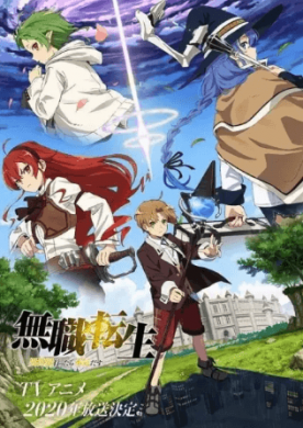 جميع حلقات انمي Mushoku Tensei Isekai Ittara Honki Dasu مترجمة اون لاين