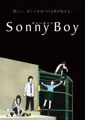 جميع حلقات انمي Sonny Boy مترجمة اون لاين