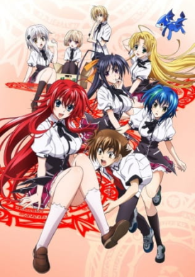 جميع حلقات انمي High School DxD New مترجمة اون لاين