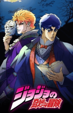 جميع حلقات انمي JoJo no Kimyou na Bouken TV مترجمة اون لاين