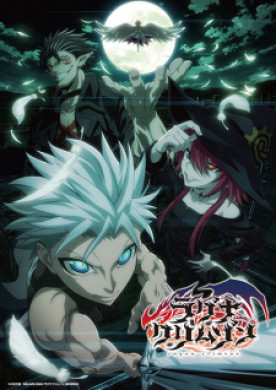 جميع حلقات انمي Ragna Crimson مترجمة اون لاين