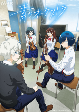 جميع حلقات انمي Ao no Orchestra مترجمة اون لاين