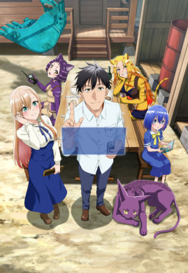 جميع حلقات انمي Around 40 Otoko no Isekai Tsuuhan مترجمة اون لاين