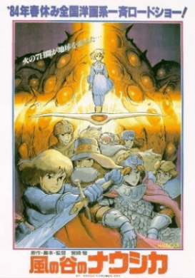 فيلم Kaze no Tani no Nausicaa مترجم