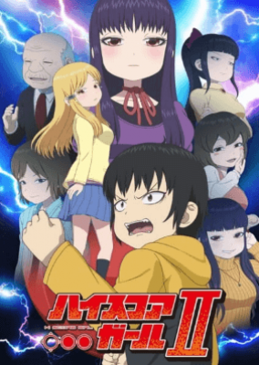 جميع حلقات انمي High Score Girl II مترجمة اون لاين