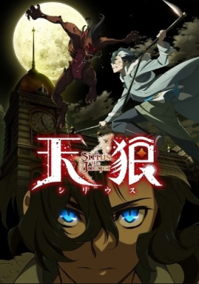 Tenrou Sirius the Jaeger الحلقة 10 مترجمة