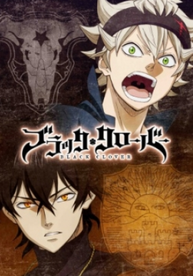 Black Clover (TV) مدبلج