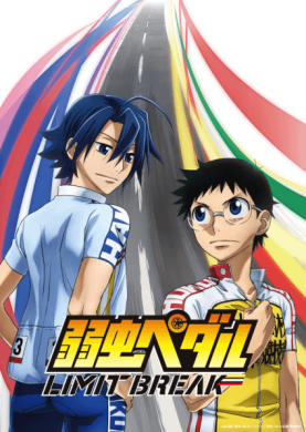 جميع حلقات انمي Yowamushi Pedal Limit Break مترجمة اون لاين