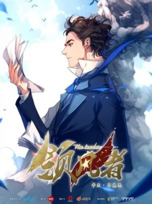 جميع حلقات انمي Ling Feng Zhe مترجمة اون لاين