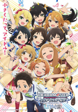 جميع حلقات انمي The IDOLMSTER Cinderella Girls U149 مترجمة اون لاين