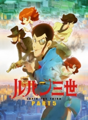 Lupin III: Part V