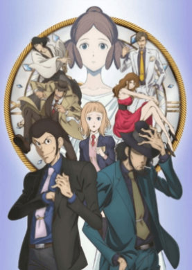 فيلم Lupin III Goodbye Partner مترجم اون لاين