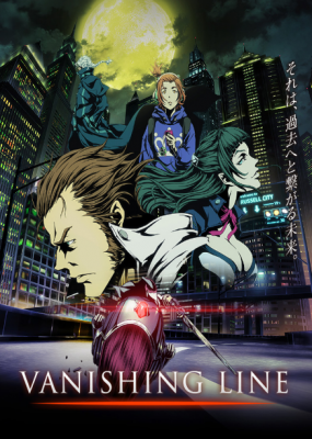 Garo Vanishing Line الحلقة 6 مترجمة