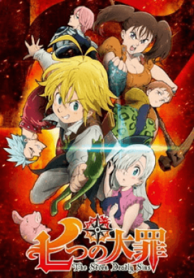 جميع حلقات انمي Nanatsu no Taizai مترجمة اون لاين