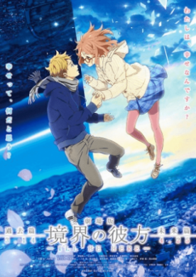 فيلم Kyoukai no Kanata Movie 1 I ll Be Here Kako hen مترجم اون لاين