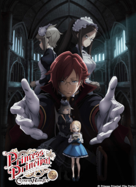 فيلم Princess Principal Crown Handler Movie 3 مترجم اون لاين