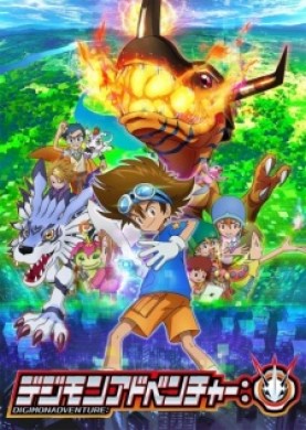 انمي Digimon Adventure الحلقة 27 مترجمة اون لاين