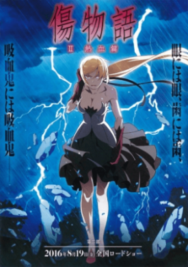 فيلم Kizumonogatari II Nekketsu hen مترجم