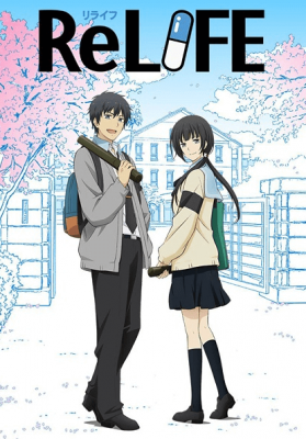 ReLIFE Kanketsuhen