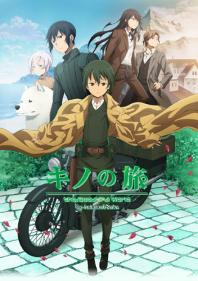 Kino no Tabi The Beautiful World الحلقة 5 مترجمة