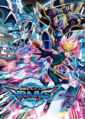 Yu Gi Oh VRAINS