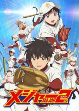 جميع حلقات انمي Major 2nd TV Season 2 مترجمة اون لاين