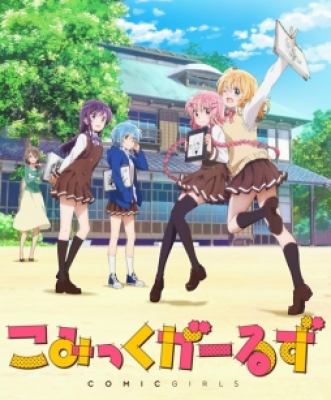 Comic Girls