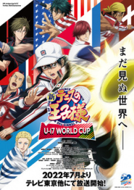 جميع حلقات انمي Shin Tennis no Ouji sama U 17 World Cup مترجمة اون لاين