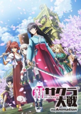 جميع حلقات انمي Shin Sakura Taisen the Animation مترجمة اون لاين