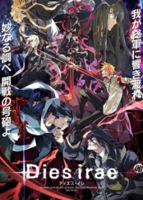 جميع حلقات انمي Dies Irae To the Ring Reincarnation مترجمة